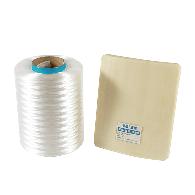 Fibra UHMWPE per Balistico